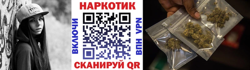 Где продают наркотики Берёзовский Каннабис СОЛЬ ГАШИШ