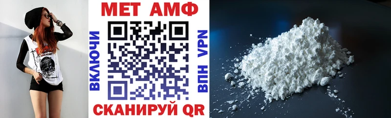 ОМГ ОМГ маркетплейс где купить наркотик Берёзовский Amphetamine 97%