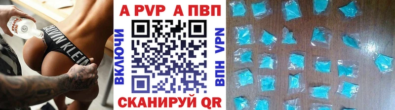 А ПВП СК КРИС  как найти наркотики  Берёзовский 