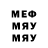МДМА Molly TooFasT4you