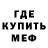 АМФЕТАМИН 97% Kristoffer Banares