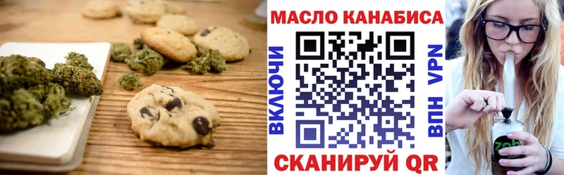 Еда ТГК марихуана  Берёзовский 