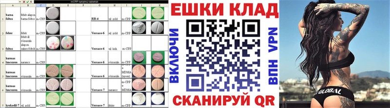 купить наркотик  Берёзовский  ЭКСТАЗИ DUBAI 