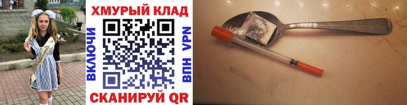 Героин гречка Берёзовский