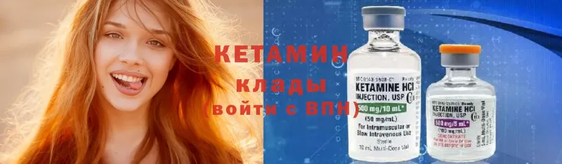 КЕТАМИН ketamine  Берёзовский 