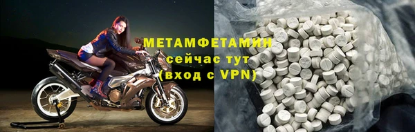 2c-b Новодвинск