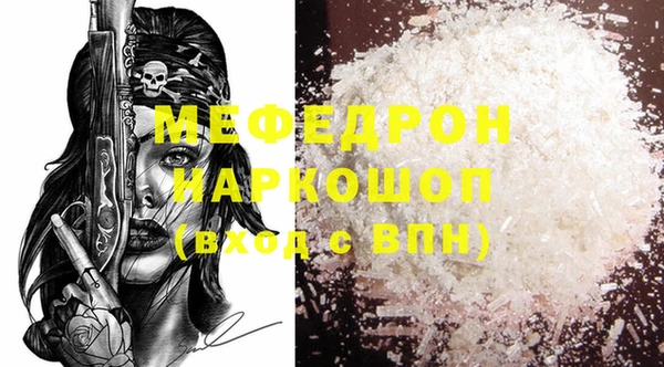 каннабис Новозыбков