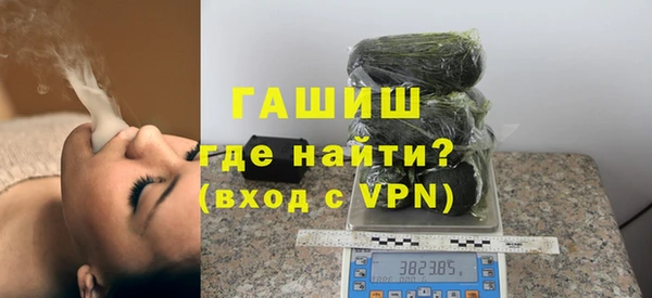 каннабис Новозыбков