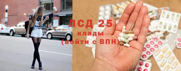 2c-b Новодвинск