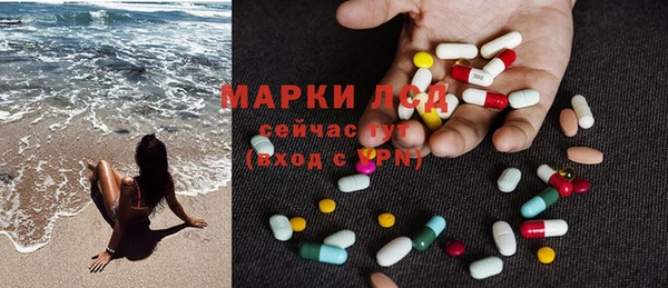 2c-b Новодвинск