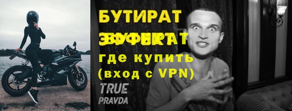2c-b Новодвинск