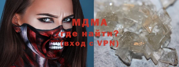сатива Новокубанск