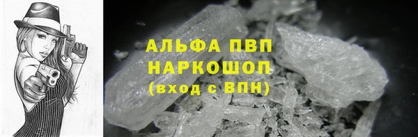 2c-b Новодвинск