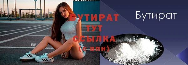 каннабис Новозыбков