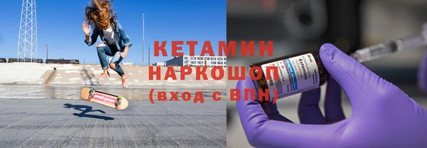 2c-b Новодвинск