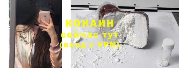 каннабис Новозыбков
