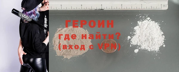 каннабис Новозыбков