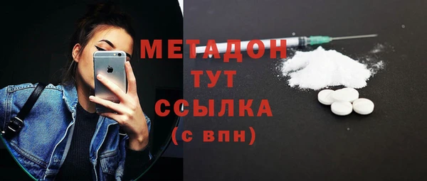 сатива Новокубанск