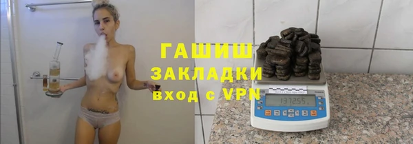 каннабис Новозыбков