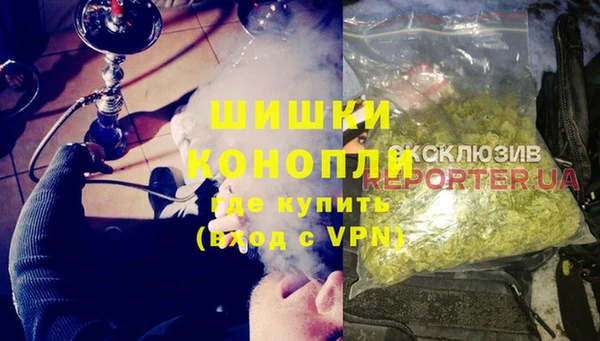 каннабис Новозыбков