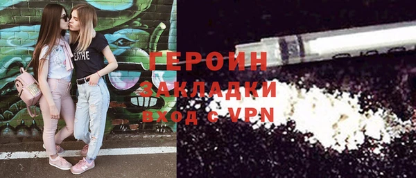 сатива Новокубанск