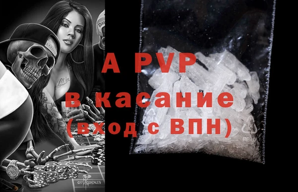2c-b Новодвинск