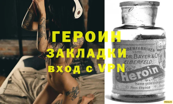 каннабис Новозыбков