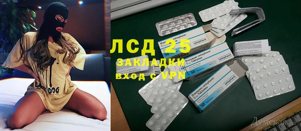 2c-b Новодвинск