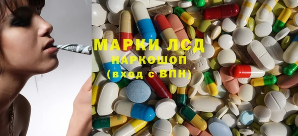 каннабис Новозыбков