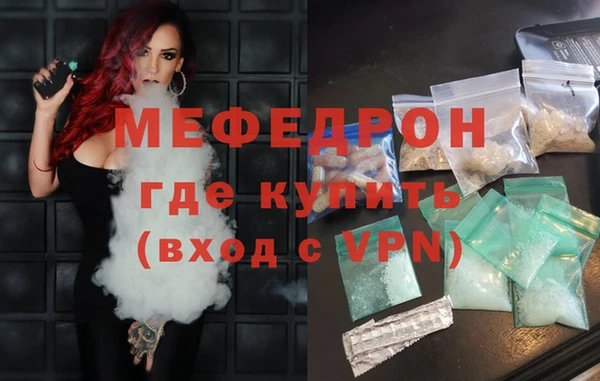 каннабис Новозыбков