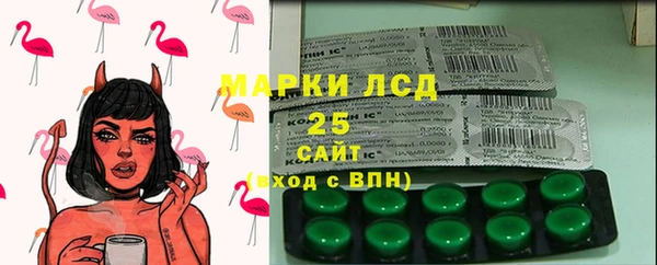 каннабис Новозыбков