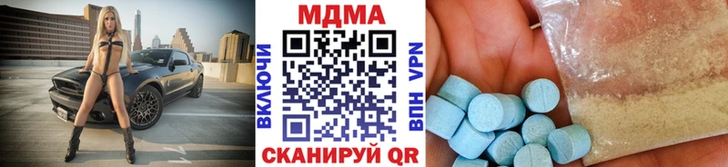 наркошоп Берёзовский MDMA crystal