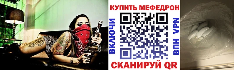 МЕФ VHQ Берёзовский