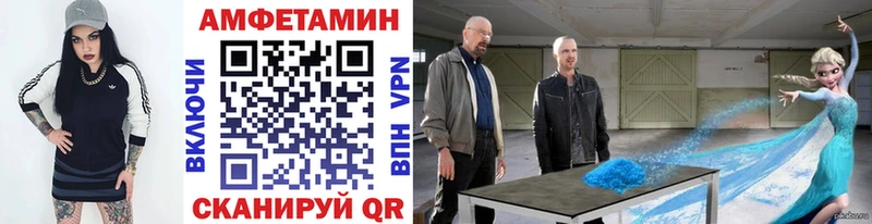 МЕТАМФЕТАМИН кристалл  Берёзовский 