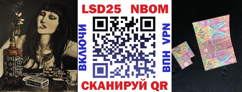 магазин    Берёзовский  blacksprut маркетплейс  Марки NBOMe 1,5мг 